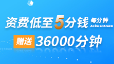 400電話辦理 400電話辦理